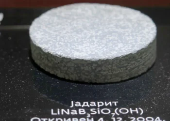 Jadarite : enfin la vérité sur le "jumeau terrestre" de la kryptonite