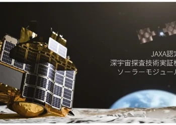 Sharp présente ses technologies spatiales au salon européen de Brême